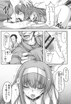 Page 9 of Shiori DaiShou Kagami no Naka no Paranoia - Shiori Volume 25 The Paranoia in the Mirror