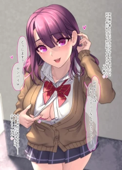 Page 5 of Pako ★ LogVolume 01 - Marin Hen