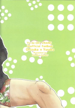 Page 30 of Konzen Koushou wa Shinai tte Itta daro!?