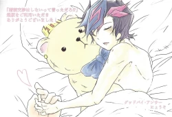 Page 32 of Konzen Koushou wa Shinai tte Itta daro!?