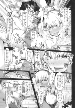 Page 11 of Futanari Onanie Chuudoku Youmu-chan Shoushitsu Jiken