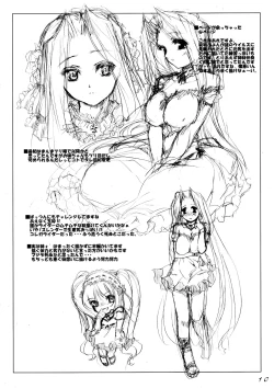 Page 10 of gorgon the sorelle di un tempiale scuro