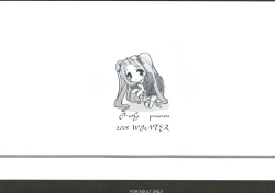 Page 2 of gorgon the sorelle di un tempiale scuro