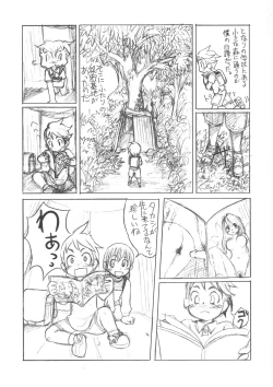 Page 39 of Iinchou Houkei Chinyuu Dorei 123