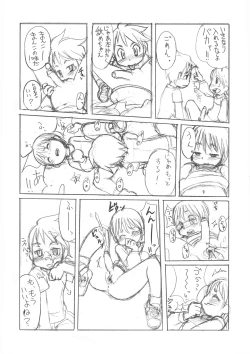 Page 42 of Iinchou Houkei Chinyuu Dorei 123