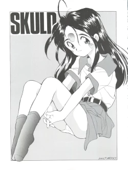 Page 15 of NANIWA-YA FINAL DRESS UP!