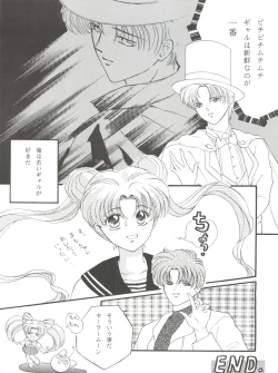 Page 62 of NANIWA-YA FINAL DRESS UP!