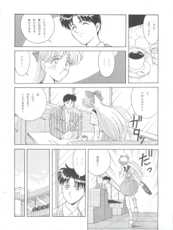 Page 66 of NANIWA-YA FINAL DRESS UP!