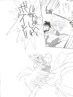 Page 86 of NANIWA-YA FINAL DRESS UP!