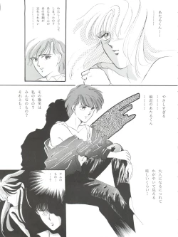 Page 95 of NANIWA-YA FINAL DRESS UP!