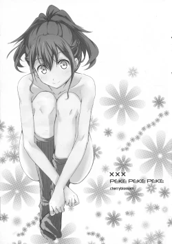 Page 3 of peke peke peke ×××