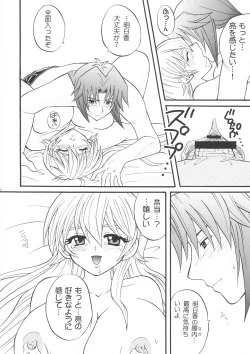 Page 15 of Diamond Virgin