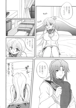 Page 7 of Diamond Virgin