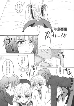 Page 8 of Diamond Virgin