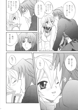 Page 9 of Diamond Virgin