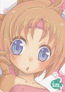 Page 22 of Bokorareguma ni Sareru Hon