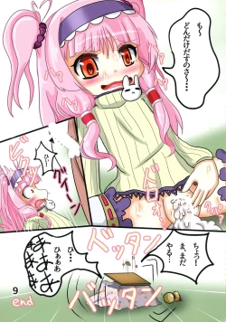 Page 9 of wa Itenai? No kyoumei.