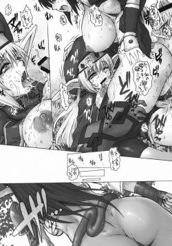 Page 11 of KUSARI Vol.7