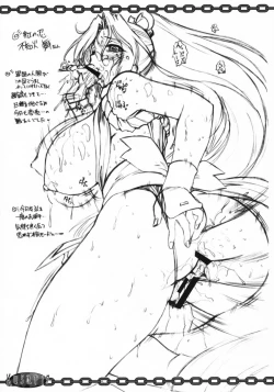 Page 22 of KUSARI Vol.7