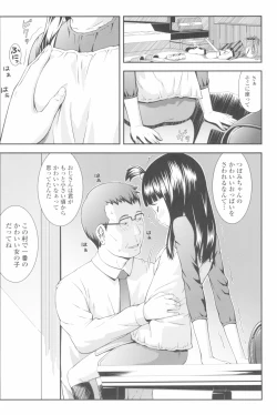 Page 118 of Love Minimum