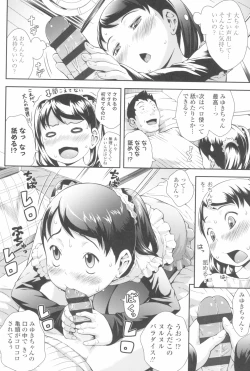 Page 146 of Love Minimum