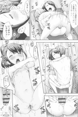 Page 21 of Love Minimum