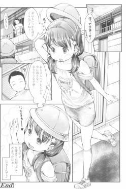 Page 42 of Love Minimum