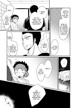 Page 12 of HAPPY SUMMER TIME