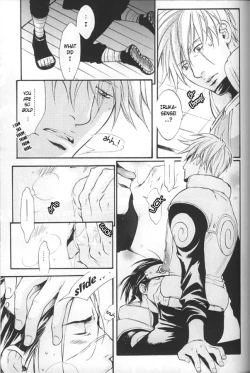 Page 15 of Psychedelic Aftereffects