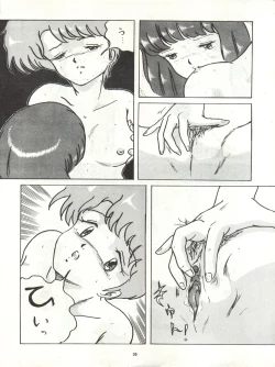 Page 35 of LOOK OUT 4