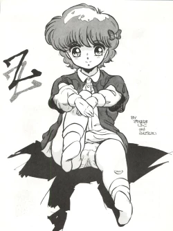 Page 49 of LOOK OUT 4