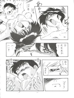 Page 34 of LOOK OUT 35