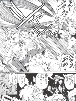 Page 49 of LOOK OUT 35