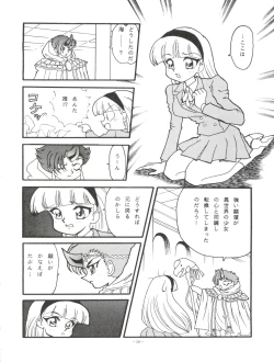 Page 56 of LOOK OUT 35