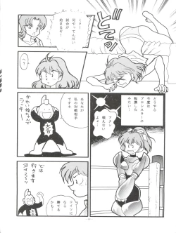 Page 64 of LOOK OUT 35