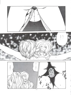 Page 85 of LOOK OUT 35