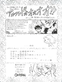 Page 99 of LOOK OUT 35