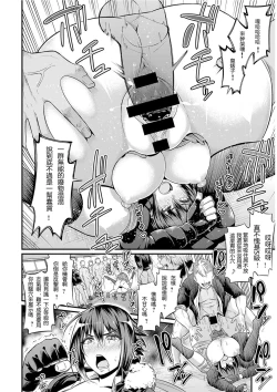 Page 11 of Moudokusei Martial Arts | 妄毒性武術