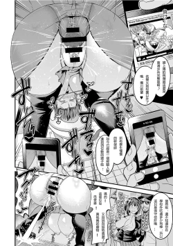 Page 19 of Moudokusei Martial Arts | 妄毒性武術