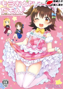 Page 1 of Mou Otona da mon!