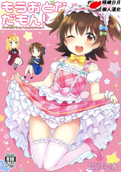 Download Mou Otona da mon!