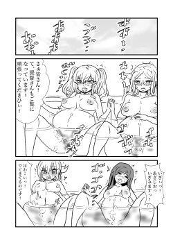 Page 101 of Ze~ttai? Teitoku to Rashinban Chinjufu