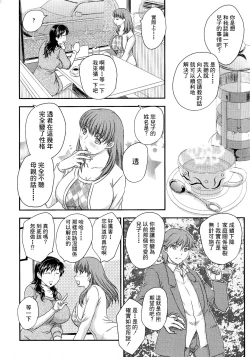 Page 118 of Boshisou-dan