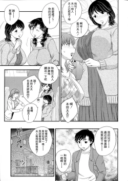 Page 119 of Boshisou-dan