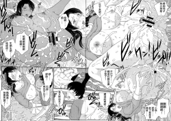 Page 49 of Boshisou-dan