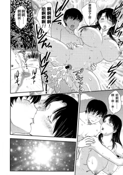 Page 60 of Boshisou-dan