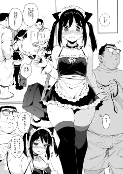 Page 14 of JC Chikan de Seikyouiku 2