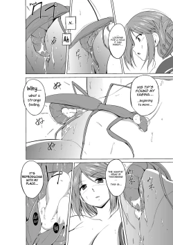 Page 6 of Manaka Mushi Asobi