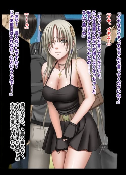 Page 124 of 退魔士ミコト総集編