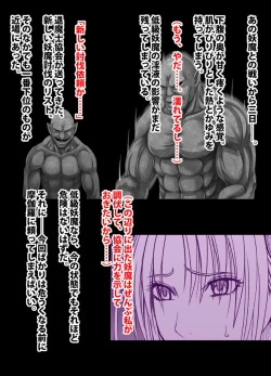 Page 168 of 退魔士ミコト総集編